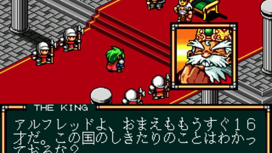 Lord Monarch: Tokoton Sentou Densetsu