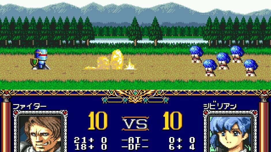 Langrisser II